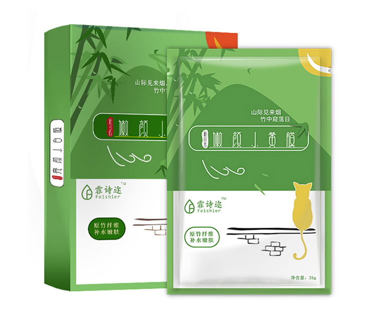 選擇找工廠加工面膜有什么好處？